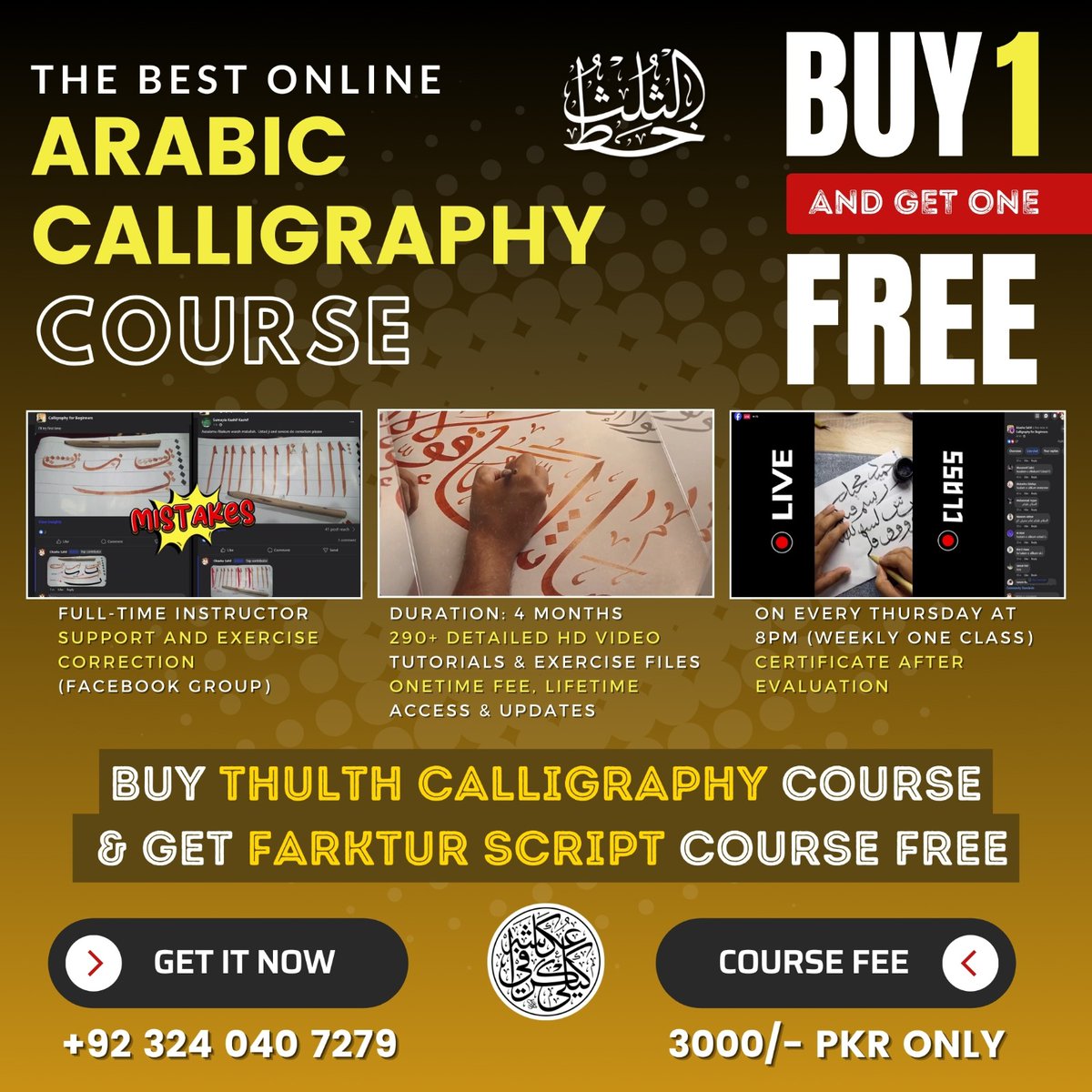 OkashaCF's tweet photo. Hurry up February Sale...!   Today is 2nd Last day....
Now Learn amazing Art of Arabic Calligraphy with Okasha Sahil and Get Free Course English Calligraphy course only in Rs: 3000/- PKR 
Registration Now. ( WhatsApp: +92-324-0407279 )
This offer is valid till 15th Feb 2024 https://t.co/POtZwAatev