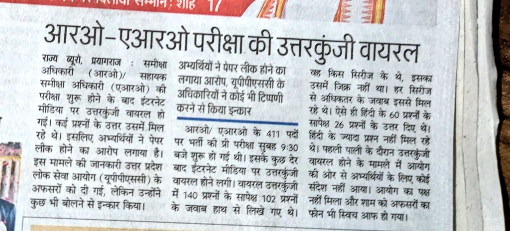 Sohit Yadav tweet media