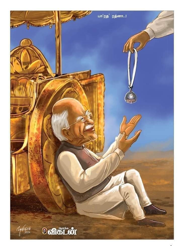 Gabu64808886's tweet photo. பாபர் மசூதியை இடித்த முதல் குற்றவாளி.
#DefeatModi
#Defeatbjp
#BanEVM https://t.co/f2gvnUhAOr