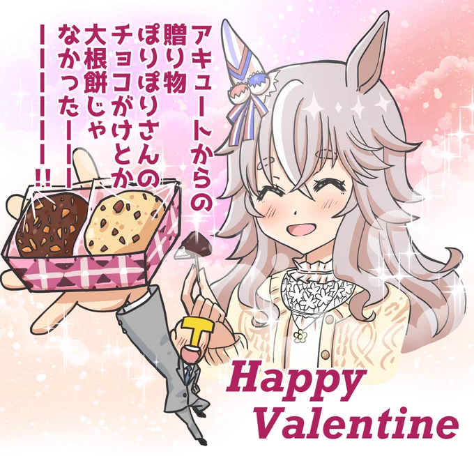 大根餅チョコもきっとアキュートなら作れると思う 