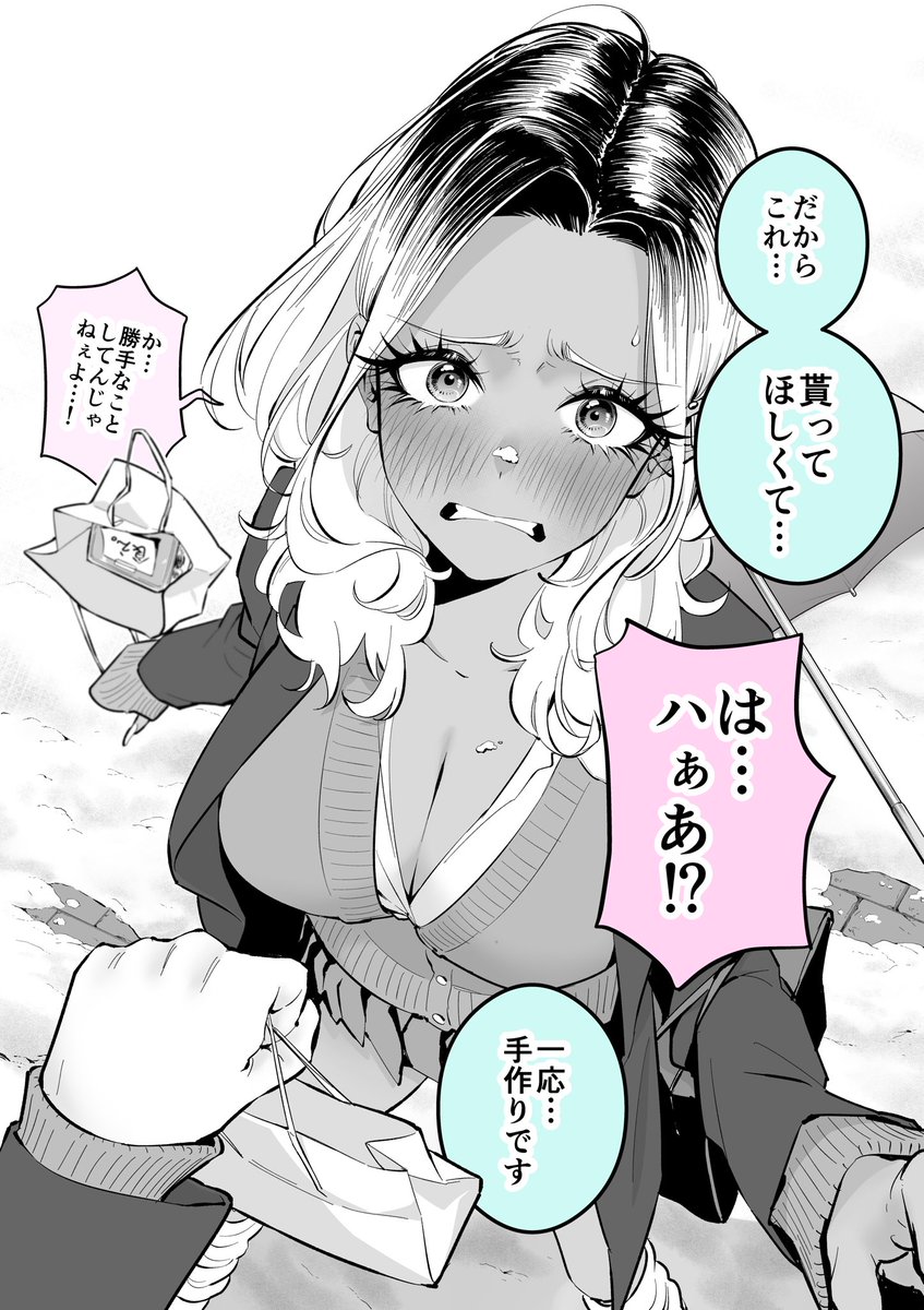 (2/2) 