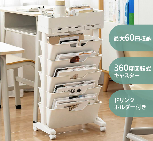 Just_MyShop's tweet photo. ＜スリム×大容量＞キャスー付きで移動らくらく🎶
売れてます❗️【#どこでもサイドラック】

本棚・引き出し・仕切り付きトレーを装備！
📘書類/ファイル/雑誌/新聞/漫画/ノート
📎こまごまとした文房具
☕️コップやタンブラー
…など、あれこれ置けてデスク周りスッキリ✨

▷https://t.co/kVQ626gp4b https://t.co/QaiLNXOfQq