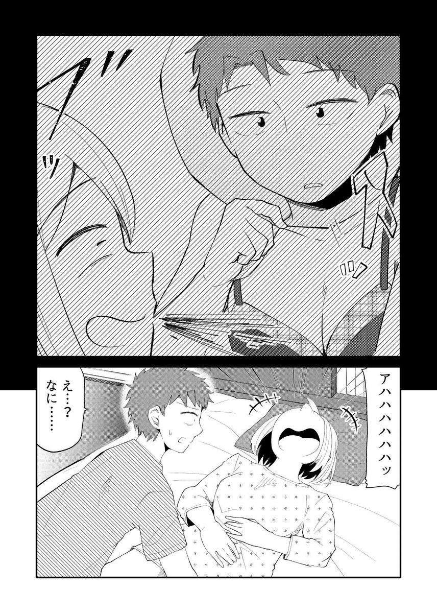 「そのうち結婚までいくけど今はまだ」32_2

全話無料でDLして読めます⇒https://t.co/wRJp49idcZ 