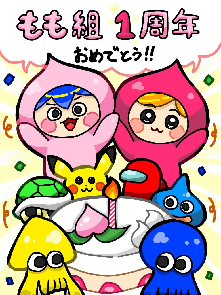 momokichi_0214's tweet photo. @ nAssu37 
なっすーさんに描いて貰っただもん！！
イラストありがとうだもん！！
嬉しいだもん！！！ https://t.co/3fiULWYkKK