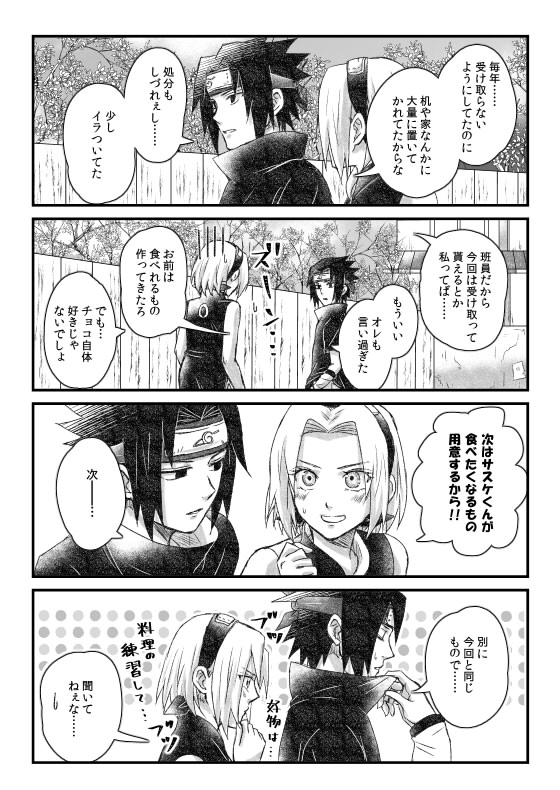 (2/2) 