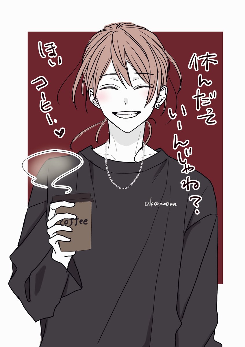 この人たち 