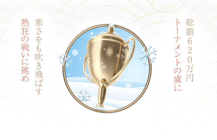 pyx0029's tweet photo. 遊雅堂カジノで2024年2月1日 (木) 19:00から2024年3月1日 (金) 19:00まで、遊雅堂トーナメントを実施します。今月の遊雅堂トーナメントは、賞金総額620万円。#オンラインカジノ #プロモーション https://t.co/WFshuQv1Vn https://t.co/yQD7dOVKcd