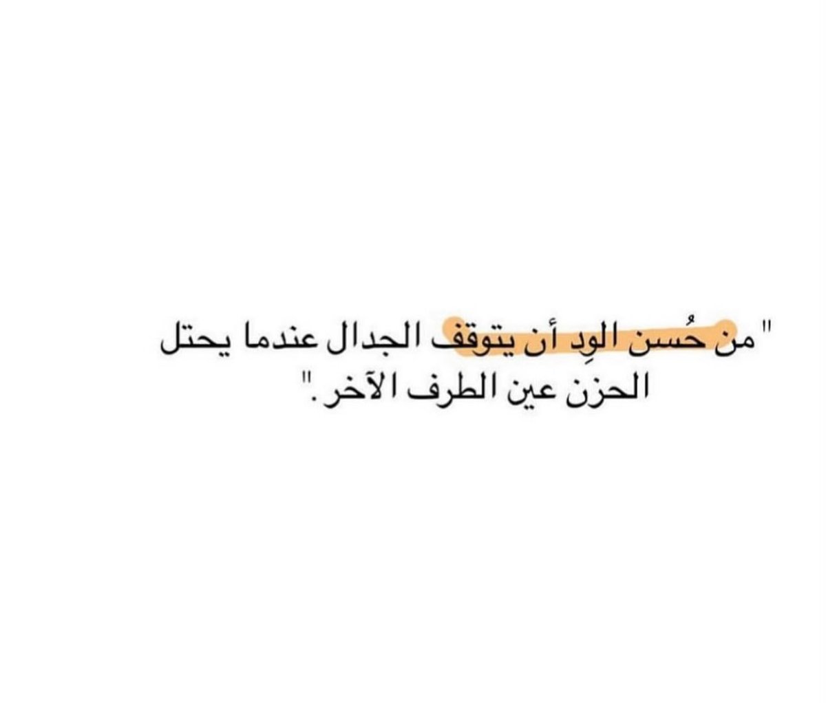 Alhddari93's tweet photo. https://t.co/LLrmUQlmXp