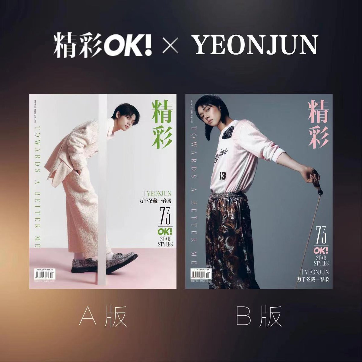 yh_remember's tweet photo. #YEONJUN #연준 #TOMORROW_X_TOGETHER https://t.co/GorV2gKqWB