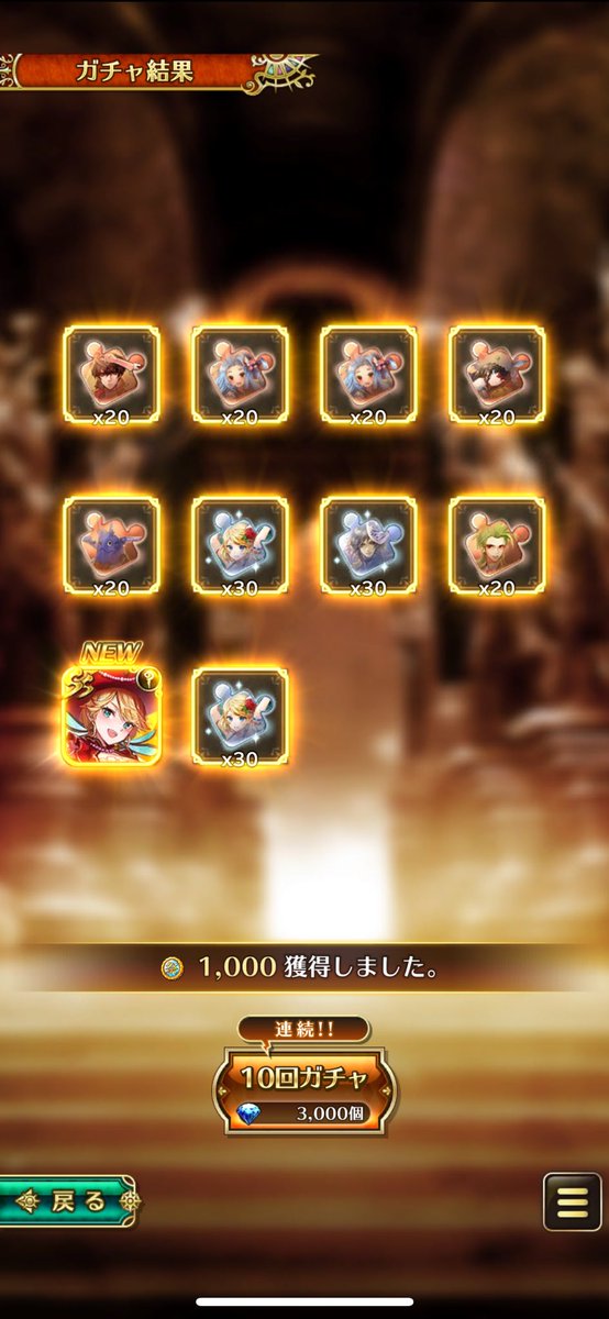 saga_rs555's tweet photo. 単発ライザから始まって20連目でミリアム。
タチアナ追いかけたいけどすぐに舞台ガチャ来そうだからなぁ…
#ロマサガRS https://t.co/0YBeeJFJt4