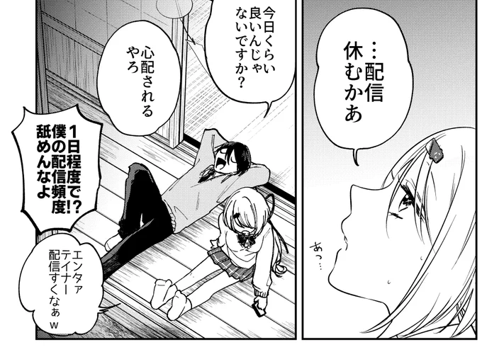 最近は頻度高め(毎回思ってる)