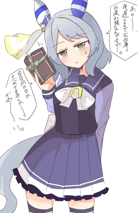 今日は何の日ヒシミラクル…
#ウマ娘 