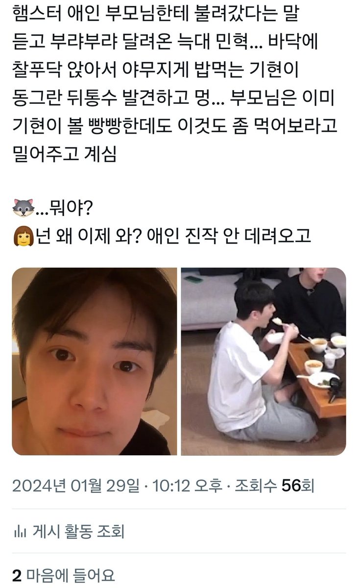 b22t_Wiin's tweet photo. 안그렇게 보이지만 수인물입니따
댕햄... https://t.co/fGMtvCbhfx