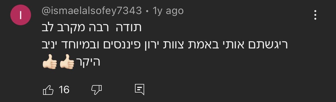 hilgasid's tweet photo. מקבץ תגובות על השיר יום הולדת של להקת עדן: https://t.co/5AYAuWuVvM