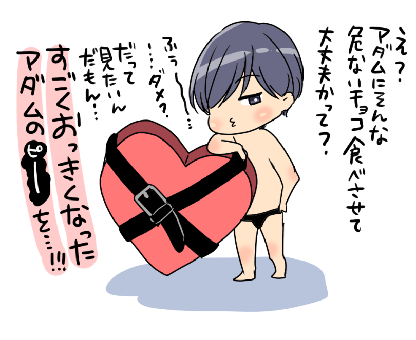 ちょっとドMなカズネくん⑤(1/2)
#商業BL #創作BL #貴族は天使の蜜を乞う 