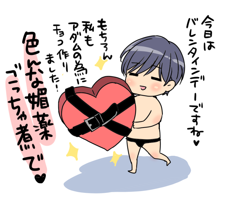 ちょっとドMなカズネくん⑤(1/2)
#商業BL #創作BL #貴族は天使の蜜を乞う 