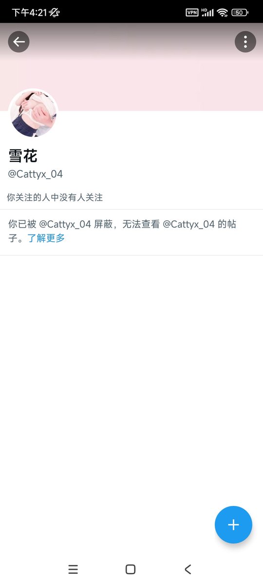 bbsd260776's tweet photo. @Cattyx_04 像这种自己吗是鸡的人连自己亲爹都不知道是谁的人，付完钱就拉黑你，真的是被操傻了，这种傻逼真的有多远死多远吧，祝你新的一年里被野狗🌿④ https://t.co/9xCg661Cmm