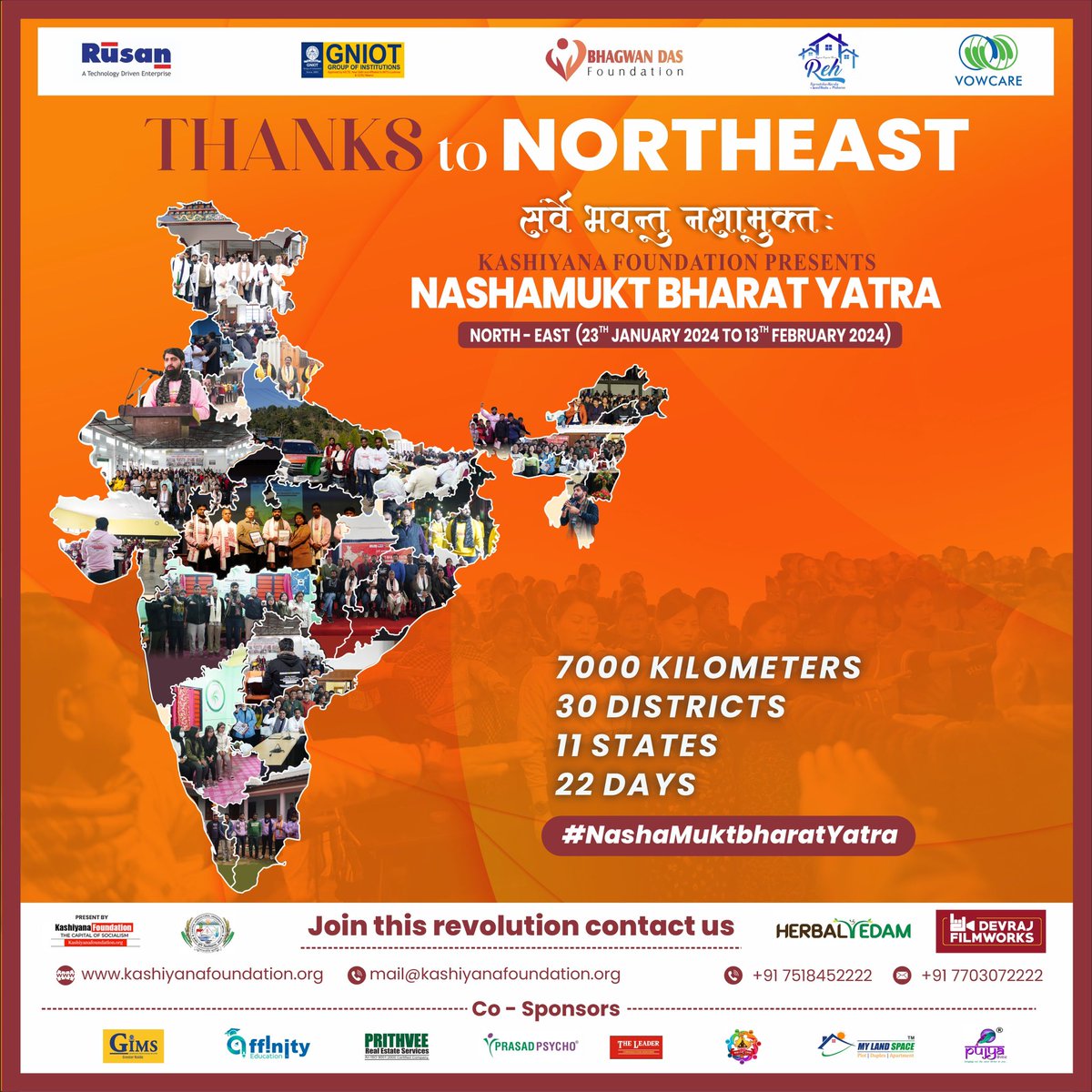22 दिवसीय नशामुक्त भारत यात्रा ( पूर्वोत्तर राज्य ) संपन्न 
नशामुक्त समाज से ही भारत बनेगा विश्वगुरु..
काशियाना फाउंडेशन द्वारा आयोजित नशामुक्त भारत यात्रा ( पूर्वोत्तर राज्य ) 22 दिवसीय 7000 किलोमीटर की यात्रा हुई संपन्न 
#Nashamuktbharatyatra