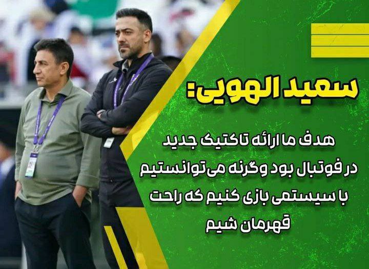 out_iran's tweet photo. https://t.co/cDJDUjMCv8