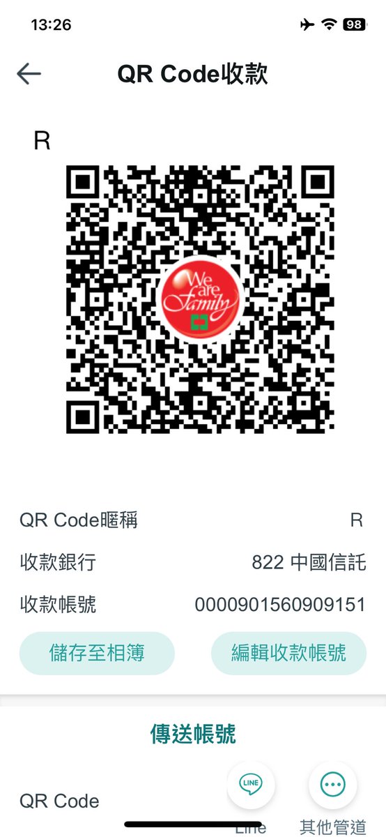 lusam676's tweet photo. @surgrandmx 準備變警示帳號囉 https://t.co/JehIJ2UmVH