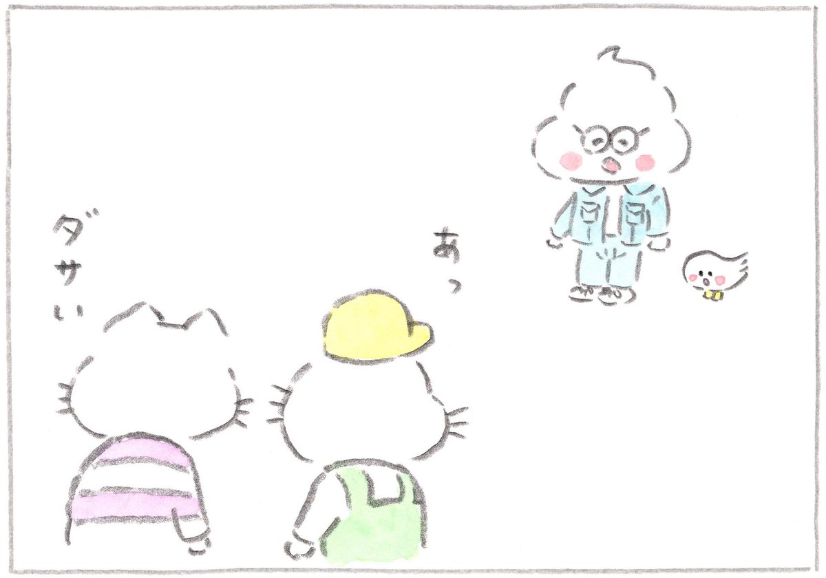 まんが『うんころもちくん』
第34話「ジョン・レノン」 
