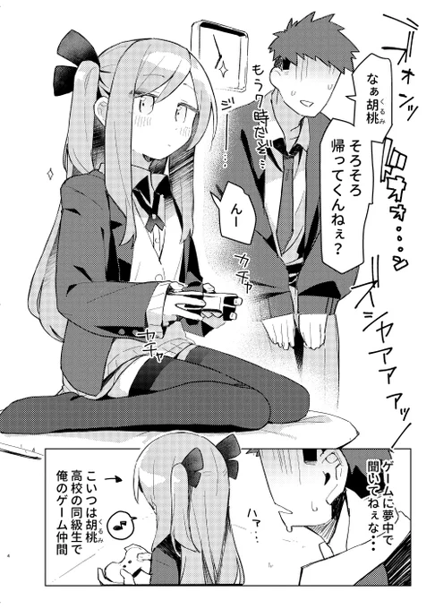 前
