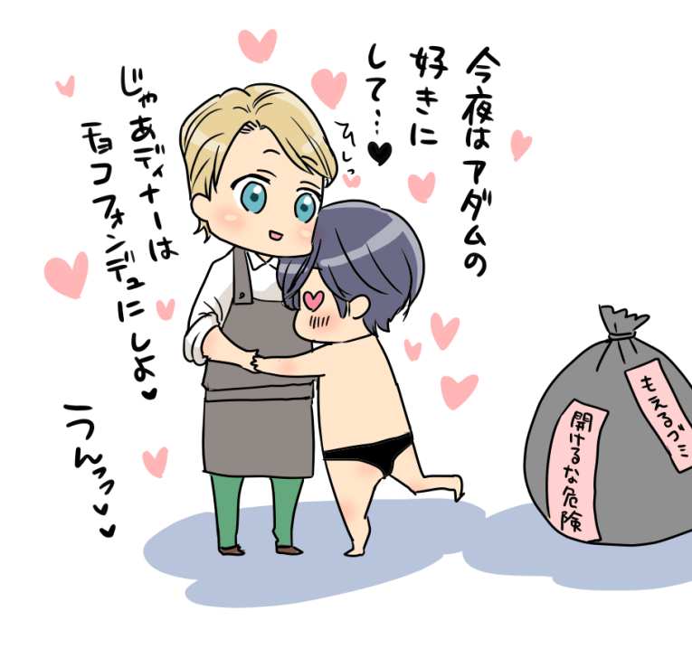 ちょっとドMなカズネくん⑤(2/2)
https://t.co/jaopATXQ82 