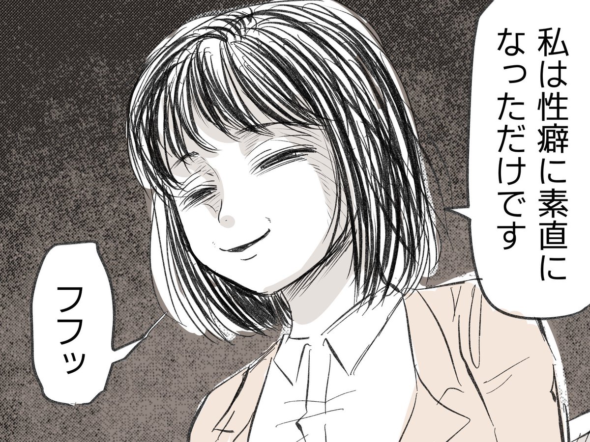 (2/2)