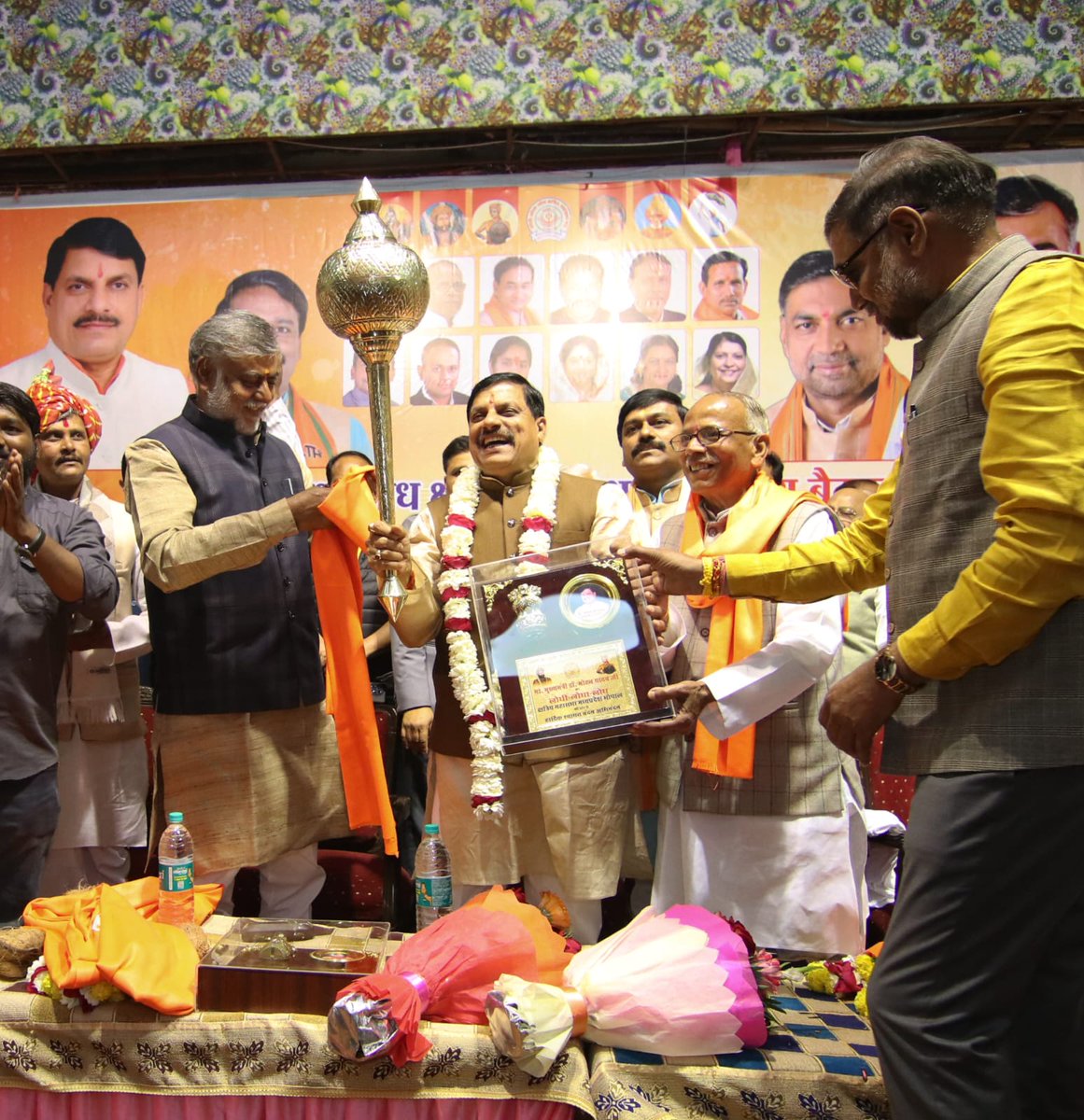 मुख्यमंत्री डॉ. मोहन यादव का मानस भवन, भोपाल में आयोजित कार्यक्रम में लोधी-लोधा-लोध क्षत्रिय महासभा, मध्यप्रदेश द्वारा अभिनंदन किया गया। 

इस अवसर पर पंचायत एवं ग्रामीण विकास मंत्री श्री <a href="/prahladspatel/">Prahlad Singh Patel ( वृक्ष से जल, जल से जीवन)</a>, संस्कृति, पर्यटन और धार्मिक न्यास एवं धर्मस्व विभाग राज्य मंत्री (स्वतंत्र