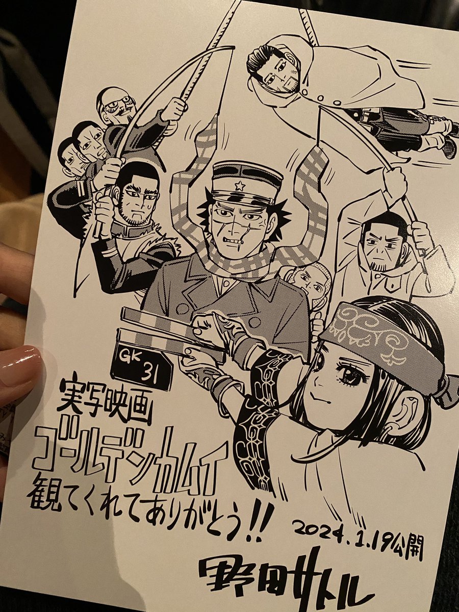 見やしたぜ!
ナレーション!!
銭湯!!
オソマ美味しい!! 