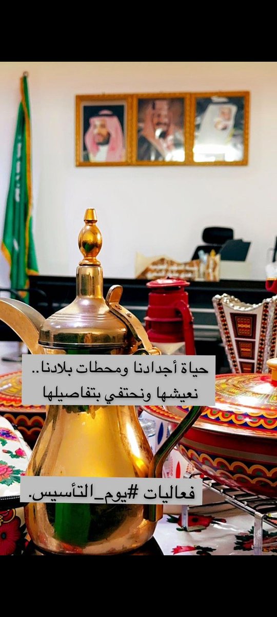 ام تركي الشمري🌹🌹 (@lsmry57376205) on Twitter photo 