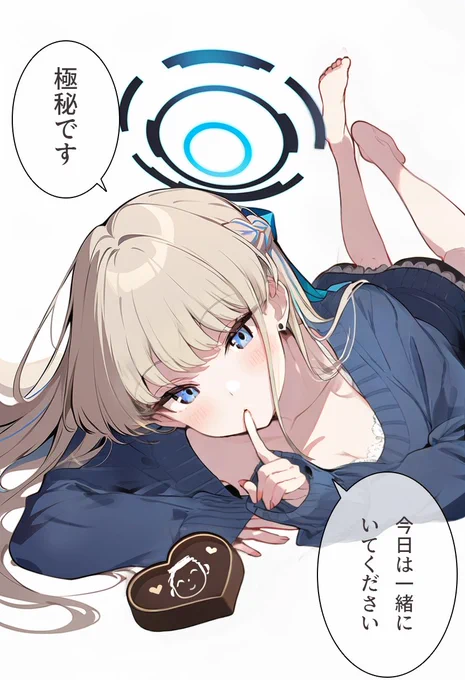 飛鳥馬トキ
#BlueArcive #ブルアカ 