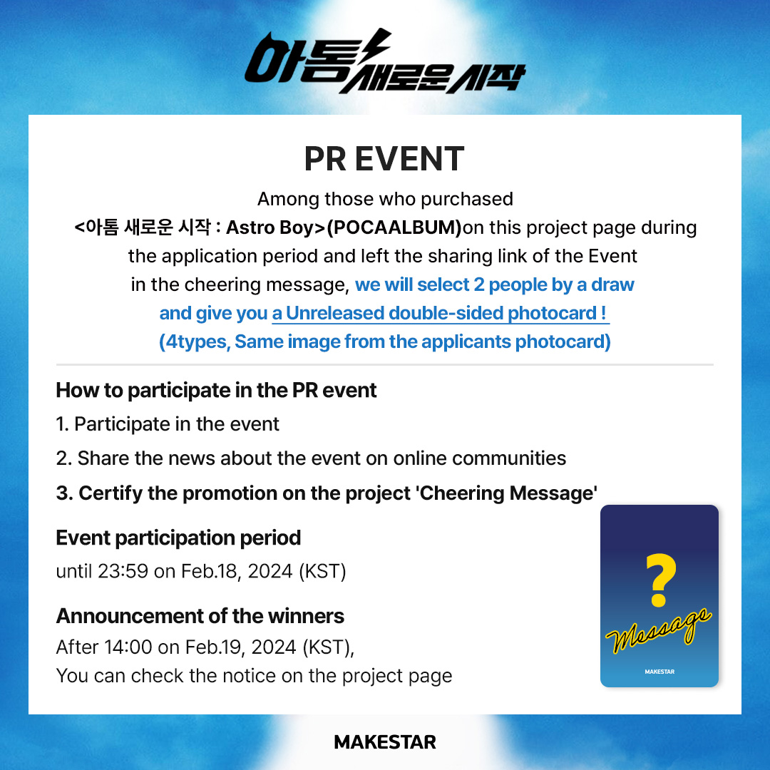 #조병규 #김강현 #아톰새로운시작 #AstroBoy
<아톰 새로운 시작 : Astro Boy>(POCAALBUM) Voice Actor Face-to-face Fan Signing Event OPEN!

🤖응모자 미공개 양면 포토카드 
📅대면 팬사인회 당첨자 전원 스페셜 기프트 증정!

🔗~24.02.18 23:59 (KST)
📅bit.ly/3upLlXl