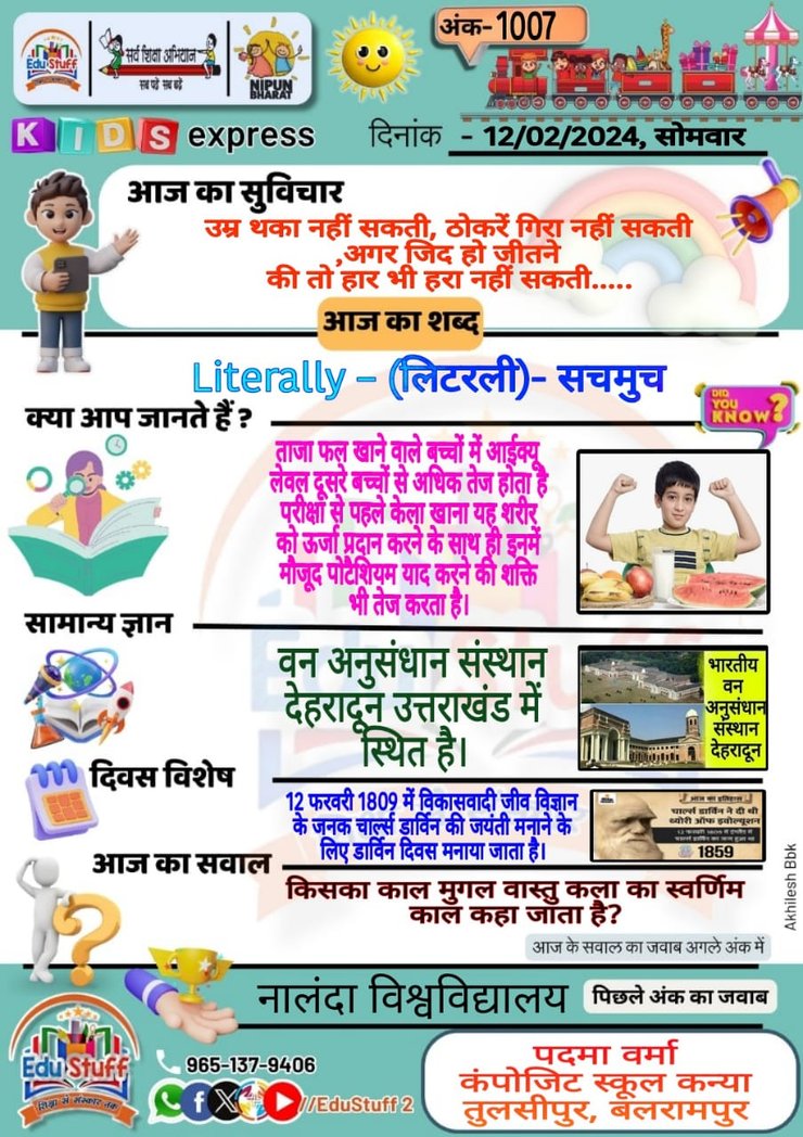 Edustuff tweet media