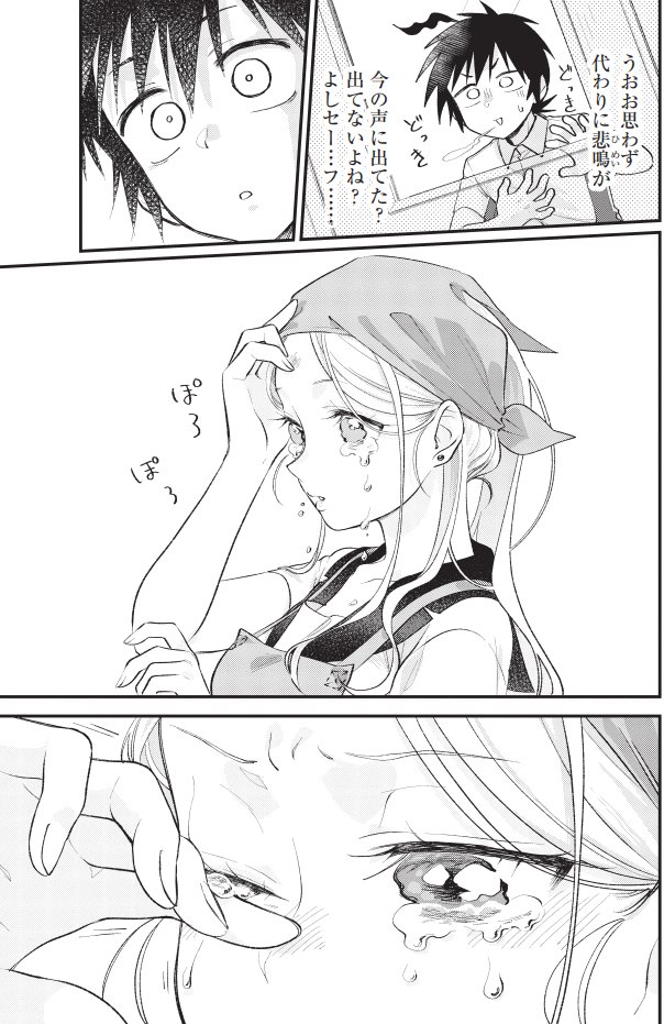 4/6 