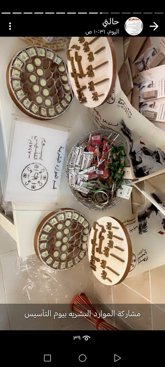 ام تركي الشمري🌹🌹 (@lsmry57376205) on Twitter photo 