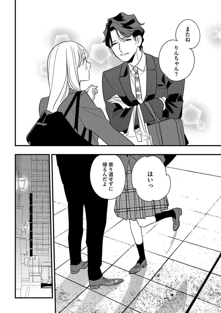 (5/5) 