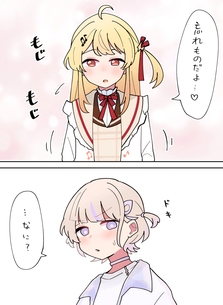 ありがとうございます 