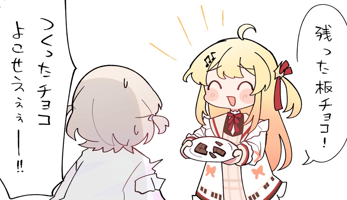 ありがとうございます 