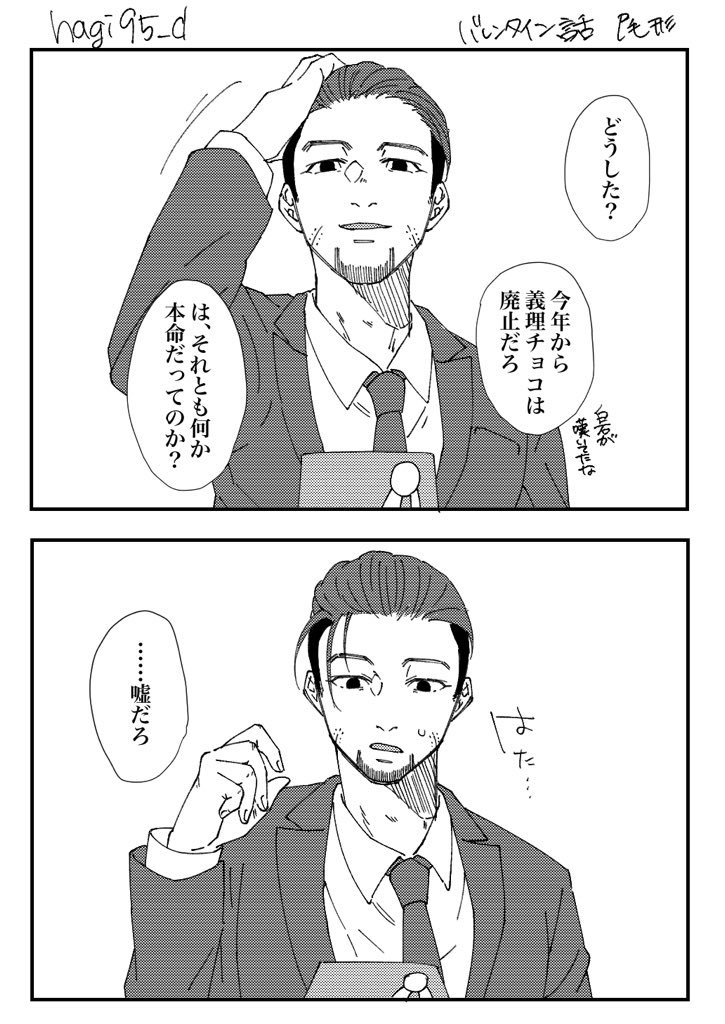 昨年の再掲

VD🍫話
ogt 