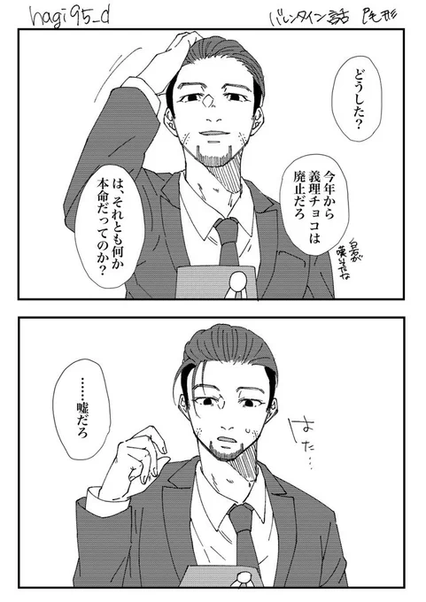 昨年の再掲

VD🍫話
ogt 