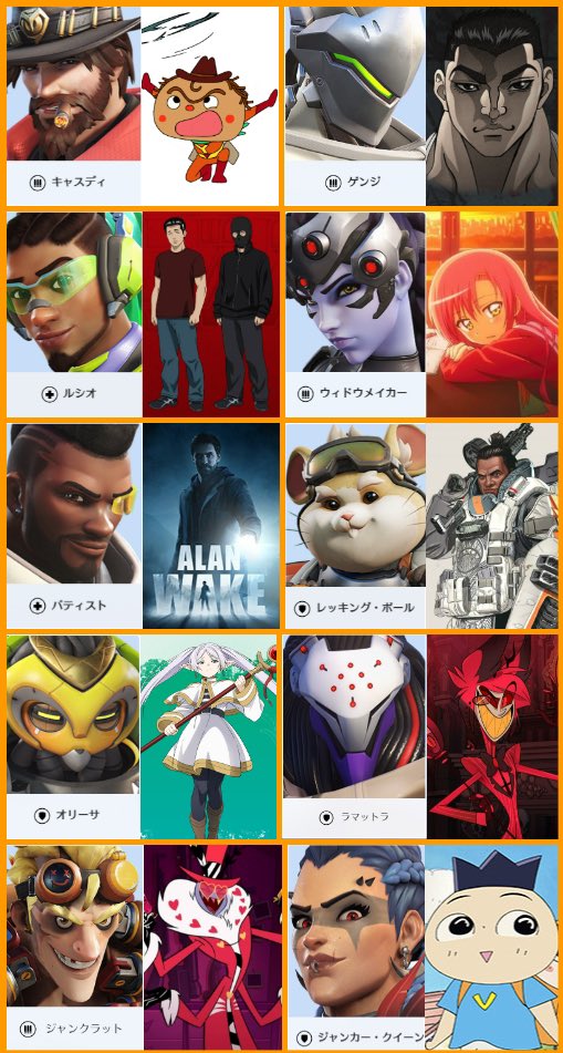 DoublesGameWs's tweet photo. OWの声優さんって色んな役やってんだなぁ
#オーバーウォッチ2 https://t.co/VkHEmRriV1