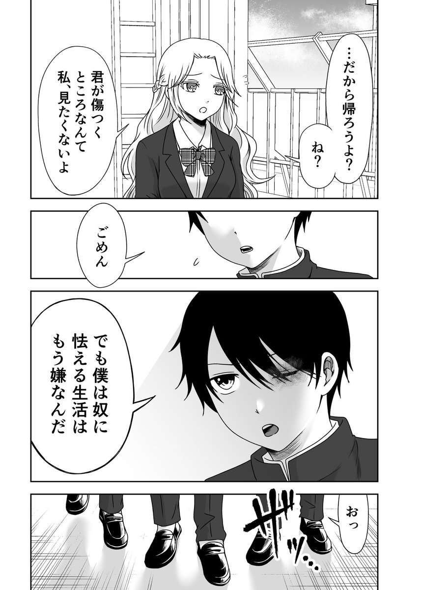 (7/8)