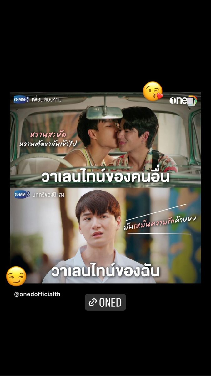 aboutmarkpakin's tweet photo. 240214 arm_wc, onedofficialth IG Story update with #mmarkpkk

Happy Valentine's Day 🏃😘

#kkramm https://t.co/4wTgpVmpQJ