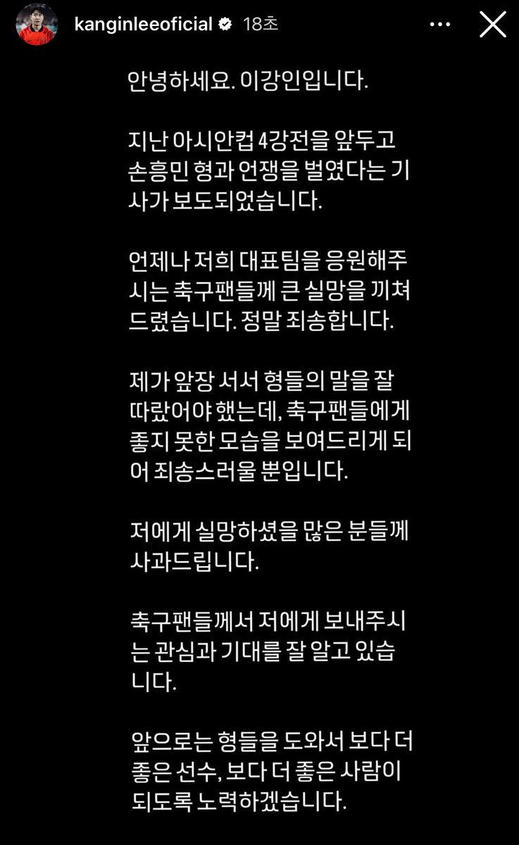 Feliz_219's tweet photo. 기어코 선수가 떠안게 만드시네요 https://t.co/oNKcMrohHM