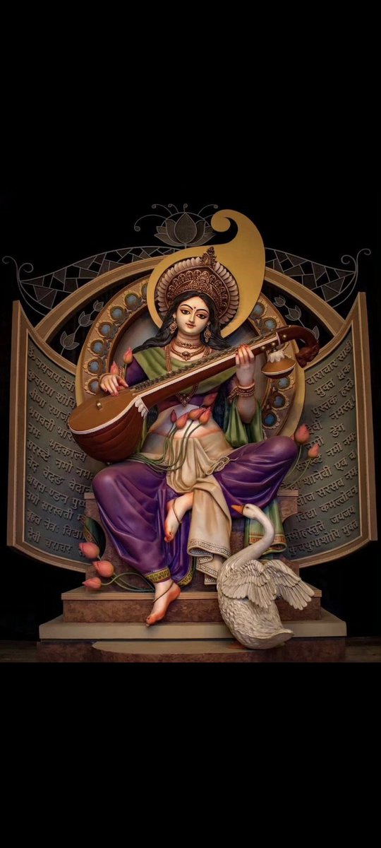 the_raghvendra's tweet photo. सरस्वती नमस्तुभ्यं..*
*वरदे कामरुपिणि।*
*विद्यारंम्भं करिष्यामि..*
*सिद्धिर्भवतु मे सदा।।*

बसंत ऋतु के आगमन से सराबोर.....🧡 
 
मन करता है 
सहर्ष खुशियों का अभिनन्दन.....🙏🍁

आप सभी को 
*सरस्वती पूजा* 
एवं 
*बसंत पंचमी* 
की 
हार्दिक शुभकामनाएं.....🌺🧡 https://t.co/HHwKn93Hzw