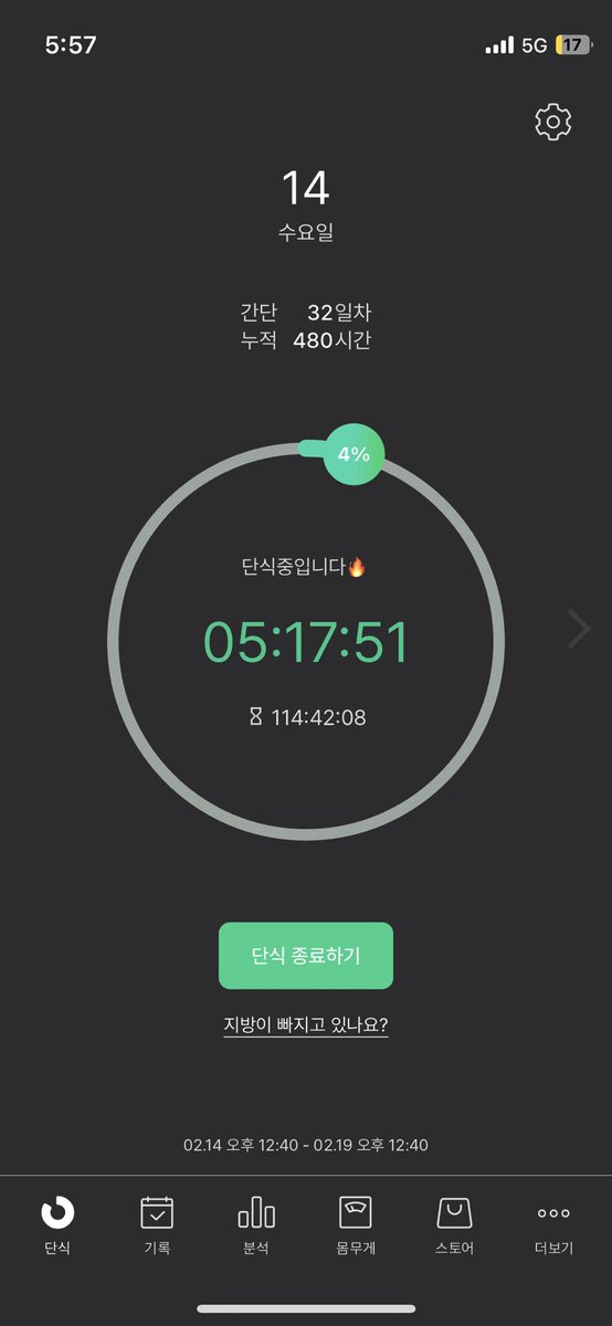 snoiq's tweet photo. 난맨날 3일째부터 문제임 https://t.co/7cbAic3CpG