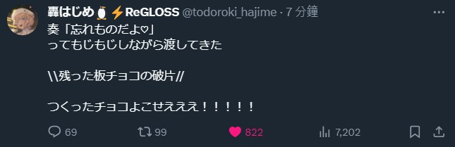 ありがとうございます 