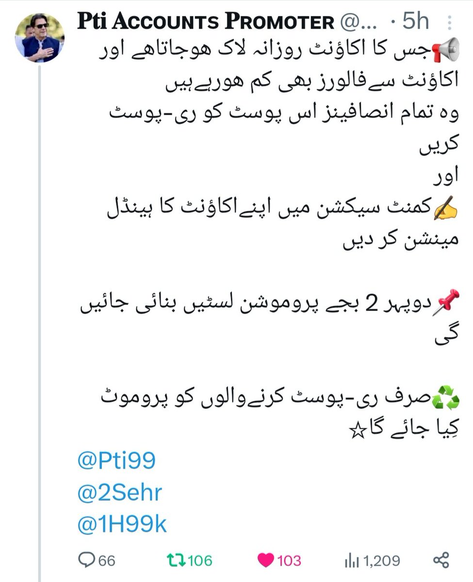🇵🇰اِنصافین🇵🇰 (@pti58) on Twitter photo ری-پوسٹ کرنے والوں کی پروموشن لسٹ#5️⃣
<a href="/1Rhna/">🦋ℝᴇʜᴀɴᴀ 𝔾ᴜʟʟ🦋</a>
<a href="/4Rhna/">𝐑ᴇʜᴀɴᴀ 𝐆ᴜʟʟ</a>
@AR7t7
🎁
<a href="/GH0888/">احـــ۬͜͜͜ـ٘͜͜͜ـ۬ـمد</a>
<a href="/Dwd66/">𝔻ᴀᴡᴏᴏᴅ 𝔹ᴀᴋʜʀᴀ 𝕋ᴀʜɪʀɪ</a>
<a href="/KRazaSyed/">Syed Kashif Raza</a>
🎁
<a href="/ik550/">🇿ᴇᴇsʜᴀɴ 🇦ʙʙᴀs</a>
@amiu_026
@Pk_Pr0
🎁
<a href="/Ru3bi/">•᭄RUBI ╰𖤍╯</a>
<a href="/_iiifb/">فالو بیک والا</a>
@6iya1
🎁
@Sp_6O
<a href="/Pti28/">پاکستان تحریکِ انصاف</a>
@1H55k ری-پوسٹ کرنے والوں کی پروموشن لسٹ#5️⃣
<a href="/1Rhna/">🦋ℝᴇʜᴀɴᴀ 𝔾ᴜʟʟ🦋</a>
<a href="/4Rhna/">𝐑ᴇʜᴀɴᴀ 𝐆ᴜʟʟ</a>
@AR7t7
🎁
<a href="/GH0888/">احـــ۬͜͜͜ـ٘͜͜͜ـ۬ـمد</a>
<a href="/Dwd66/">𝔻ᴀᴡᴏᴏᴅ 𝔹ᴀᴋʜʀᴀ 𝕋ᴀʜɪʀɪ</a>
<a href="/KRazaSyed/">Syed Kashif Raza</a>
🎁
<a href="/ik550/">🇿ᴇᴇsʜᴀɴ 🇦ʙʙᴀs</a>
@amiu_026
@Pk_Pr0
🎁
<a href="/Ru3bi/">•᭄RUBI ╰𖤍╯</a>
<a href="/_iiifb/">فالو بیک والا</a>
@6iya1
🎁
@Sp_6O
<a href="/Pti28/">پاکستان تحریکِ انصاف</a>
@1H55k