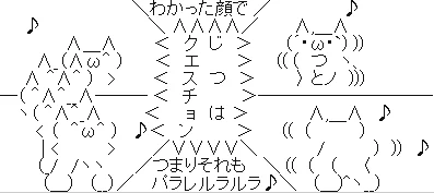 #パラレルラルラ #ハナビちゃんは遅れがち 